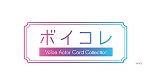 Voice Actor Card Collection