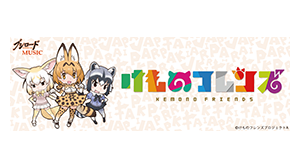 けものフレンズ