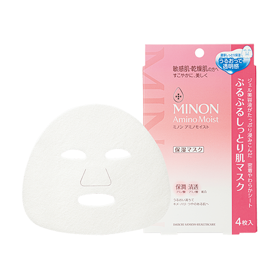ぷるぷるしっとり肌マスク