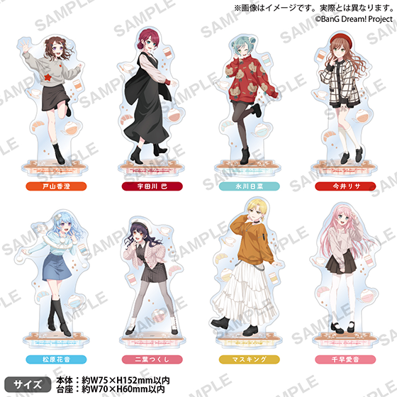 バンドリ！ ガールズバンドパーティ！2024 Winter ver.
