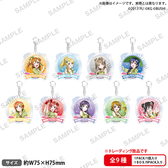 ラブライブ！スクールアイドルフェスティバル μ’s 妖精の国ver.