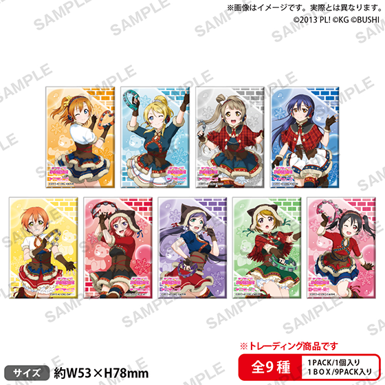 ラブライブ！スクールアイドルフェスティバル しかくい缶バッジコレクション μ’s 雪山ver.