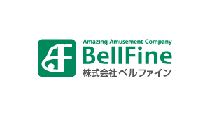 ㈱ベルファイン
