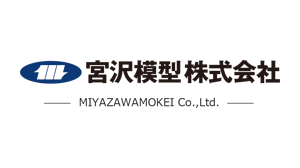 宮沢模型㈱