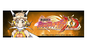 戦姫絶唱シンフォギアXD UNLIMITED
