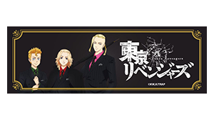 東京リベンジャーズ