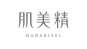 肌美精