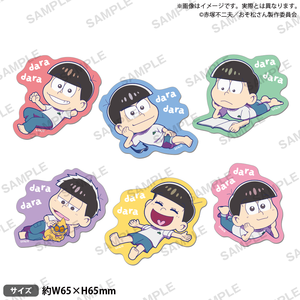おそ松さんのご案内